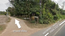 Land for sale in Kham Pa Lai, Mukdahan