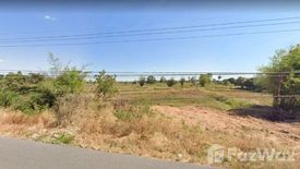 Land for sale in Non Daeng, Khon Kaen