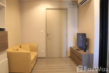 1 Bedroom Condo for rent in The Politan Rive, Bang Kraso, Nonthaburi near MRT Phra Nang Klao Bridge