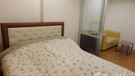 Condo for sale in Lumpini Park Rattanathibet-Ngamwongwan, Bang Kraso, Nonthaburi near MRT Bang Krasor