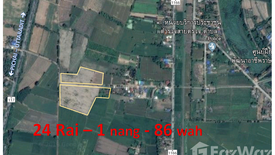 Land for sale in Tha Sak, Uttaradit