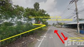 Land for sale in Khlong Khoi, Nonthaburi