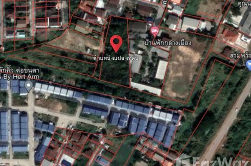 Land for sale in Ban Lueam, Udon Thani