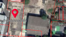 Land for sale in Khlong Kluea, Nonthaburi near MRT Chaeng Wattana-Pak Kret 28