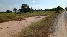 Land for sale in Pho Chai, Khon Kaen