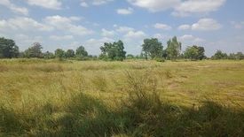 Land for sale in Pho Chai, Khon Kaen