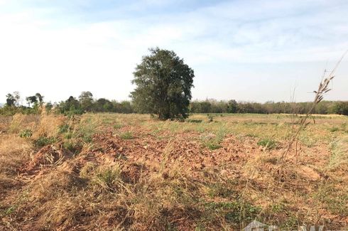 Land for sale in Nong Tak Ya, Kanchanaburi