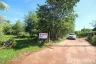 Land for sale in Na Kha, Udon Thani