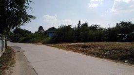 Land for sale in Muen Wai, Nakhon Ratchasima