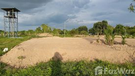 Land for sale in That Choeng Chum, Sakon Nakhon