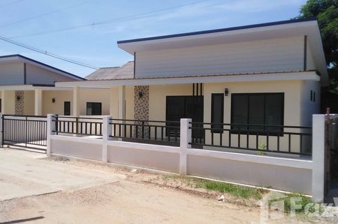 House for sale in Nai Mueang, Chaiyaphum