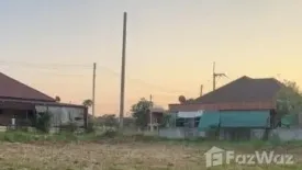 Land for sale in Ban Pet, Khon Kaen