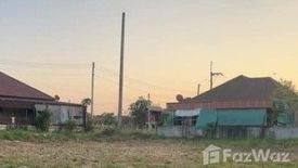 Land for sale in Ban Pet, Khon Kaen