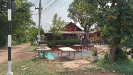 Land for sale in Chiang Khruea, Sakon Nakhon