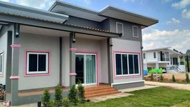 2 Bedroom House for sale in Na Di, Ubon Ratchathani