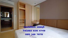 2 Bedroom Condo for rent in Tha Sai, Nonthaburi