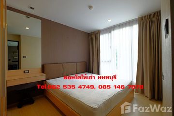 2 Bedroom Condo for rent in Tha Sai, Nonthaburi