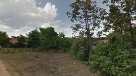 Land for sale in Kham Yai, Ubon Ratchathani