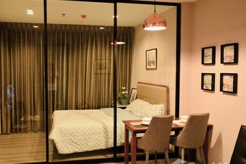 1 Bedroom Condo for sale in The Politan Rive, Bang Kraso, Nonthaburi near MRT Phra Nang Klao Bridge