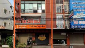 3 Bedroom Office for sale in Nai Mueang, Nakhon Si Thammarat