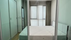 Condo for sale in Astro Chaeng Wattana, Khlong Kluea, Nonthaburi near MRT Chaeng Wattana-Pak Kret 28