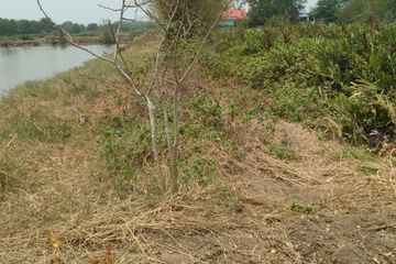 Land for sale in Khao Din, Chachoengsao