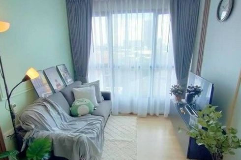 1 Bedroom Condo for sale in The Base Chaengwattana, Khlong Kluea, Nonthaburi near MRT Si Rat