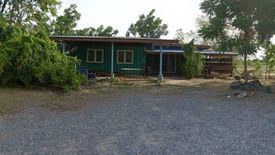 Land for sale in Lao Khwan, Kanchanaburi