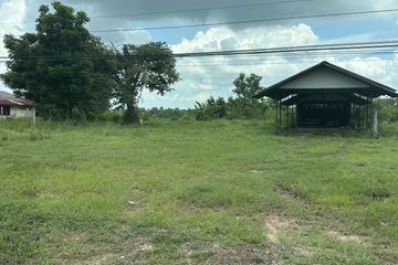 Land for sale in Sai Mun, Ubon Ratchathani