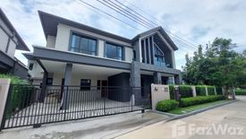 3 Bedroom House for rent in Saphan Sung, Bangkok