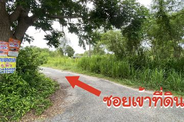 Land for sale in Phlu Ta Luang, Chonburi