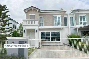 2 Bedroom House for Sale or Rent in Dokmai, Bangkok