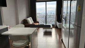 1 Bedroom Condo for rent in Ivy Ampio, Huai Khwang, Bangkok near MRT Phra Ram 9