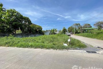 Land for sale in Ban Mai, Nonthaburi