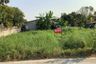 Land for sale in Ban Mai, Nonthaburi