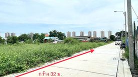 Land for sale in Ban Mai, Nonthaburi