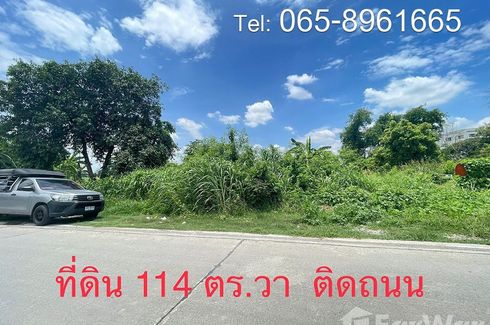 Land for sale in Ban Mai, Nonthaburi