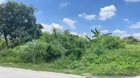Land for sale in Ban Mai, Nonthaburi