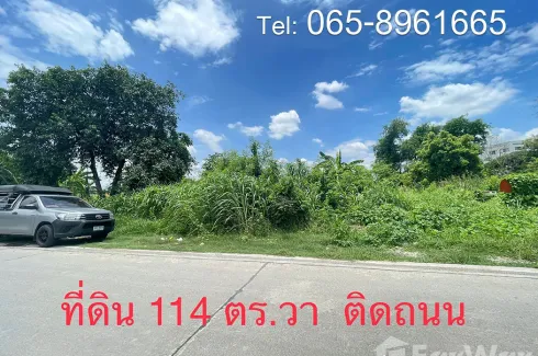 Land for sale in Ban Mai, Nonthaburi