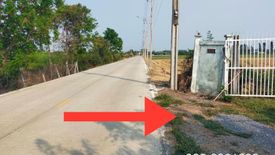 Land for sale in Bang Khu Rat, Nonthaburi