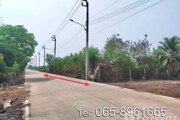 Land for sale in Bang Khu Rat, Nonthaburi