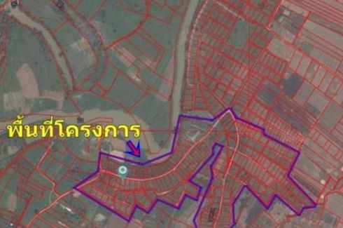 Land for sale in Ta, Chiang Rai