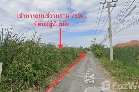 Land for sale in Khlong Song, Pathum Thani