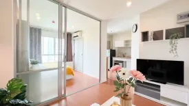 1 Bedroom Condo for sale in Lumpini Park Rattanathibet-Ngamwongwan, Bang Kraso, Nonthaburi near MRT Bang Krasor