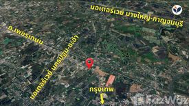 Land for sale in Srisathong, Nakhon Pathom