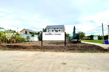 Land for sale in Ban Mai, Nonthaburi