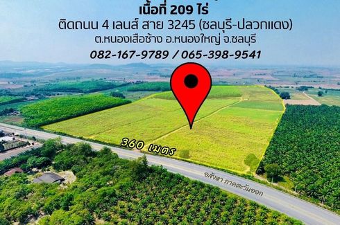 Land for sale in Nong Suea Chang, Chonburi