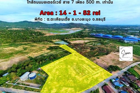 Land for sale in Surasak, Chonburi