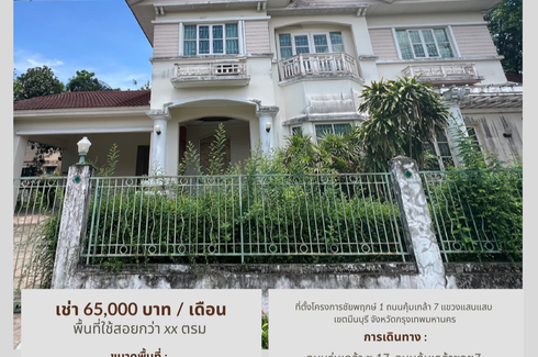 6 Bedroom House for rent in Chaiyapruek 1 Village, Bang Khu Wat, Pathum Thani