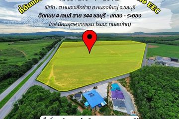 Land for sale in Nong Suea Chang, Chonburi